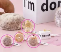 I'm donutsガチャガチャ ４種類