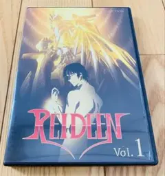 【美品】ライディーン REIDEEN DVD vol.1 国内正規 人気アニメ