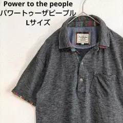 Power to the people　パワートゥーザピープル　半袖　ポロシャツ