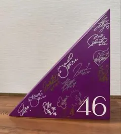 乃木坂46　ポータブルカーナビ　☆ほぼ新品☆ 乃木坂46navi NGZ46 ポータブルナビ 限定品 - メルカリ