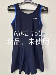 Nike スクール水着 黒/青 150 新品、未使用