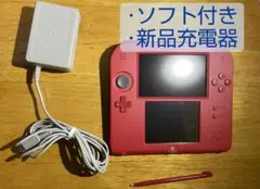 ニンテンドー2DS レッド