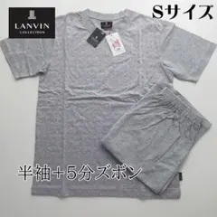 ランバン LANVIN COLLECTION 半袖パジャマ Sサイズ