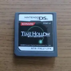 タイムホロウ　奪われた過去を求めて