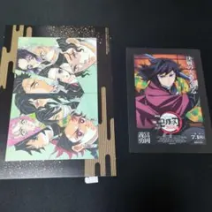 劇場版 鬼滅の刃 無限城編 入場者特典 富岡 義勇 ポストカード　匿名配送