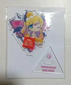 Item thumbnail for item 024df449-29f4-4f91-883b-83e7bfc92961