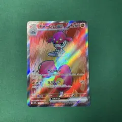 ポケモンカード　チャーレム ex sr