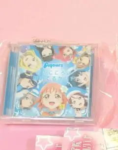 ラブライブ！シリーズ15周年記念企画　ミニCDコレクション　ラブライブ！