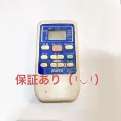 182 BEAVER ビーバー RKS502A950 エアコン リモコン