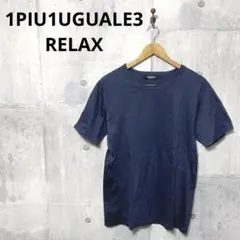 1PIU1UGUALE3 RELAXウノピゥウノウグァーレトレ Tシャツ L