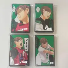 ハイキュー!! ボドゲ 二口堅治