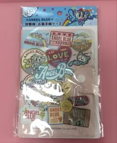 エンジェルブルー　お薬　診察券　手帳　ケース