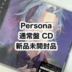 不破湊 Persona CD 通常盤 新品未開封