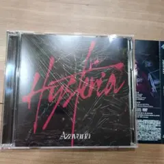 Azavana Hysteria CD+DVD