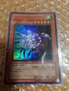 マジック・キャンセラー　ウルトラレア EE1-JP075