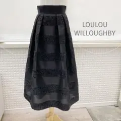 ルルウィルビー*ボーダー フレアスカート ラメ ロング ミモレ オケージョン