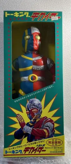 Amazon | 増田屋マスダヤ 人造人間キカイダー ソフビトーキング