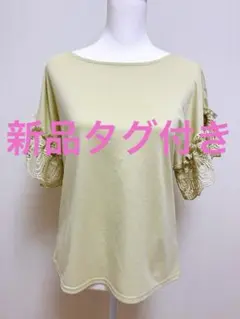 【新品タグ付き】ITS' DEMO イッツデモ　トップス 半袖　袖レース　M 夏