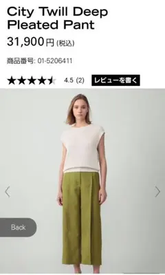 Theory　City Twill Deep Pleated Pant