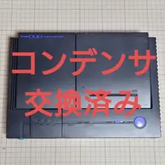 【オーバーホール済】PCエンジンDUO オーバーホール品