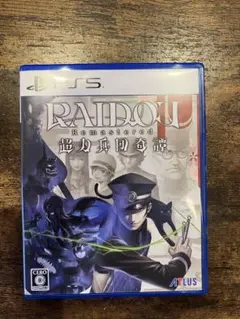 RAIDOU Remastered PS5