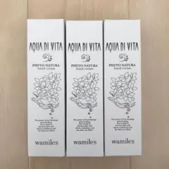 ワミレス 非売品ハンドクリーム 3本セット