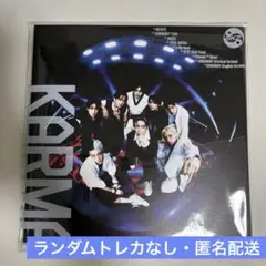 【匿名配送】 KARMA Stray Kids スキズ 限定盤 トレカなし