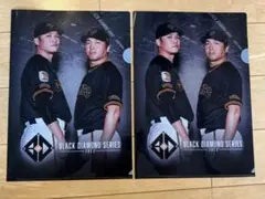 （新品未使用）GIANTS BLACK DIAMOND クリアファイル2枚セット