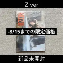 twice ジヒョ ソロ ZONE CD 新品未開封