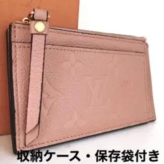R844 美品 ルイヴィトン モノグラム アンプラント ポルトカルトジップ