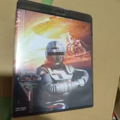 サンプル盤　宇宙刑事ギャバン Blu-ray BOX 1〈4枚組〉