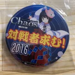 chaos TCG 俺嫁セレクション2015 未開封シュリンク付き　3BOX chaos TCG 俺嫁セレクション2015 未開封シュリンク付き 3BOX