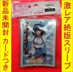 山辺燈　1/12スケール 黒ver. 聖痕のクェイサーII 山辺燈 1/12 黒Ver. (フィギュア) - ホビー