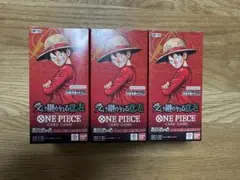 ワンピースカード 受け継がれる意志 3BOX