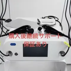 最新版　業務用 家庭用、格安、インディ系、ラジオ波　インディバではありません 再受付中】購入1年美品☆ インディバ本体＋各部品 保証2025年6月
