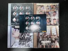アンジュルム シングル CD 初回AB 通常盤AB アンドロイドは夢を見るか？