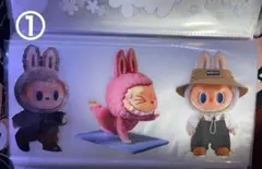 ラブブ　カプラ