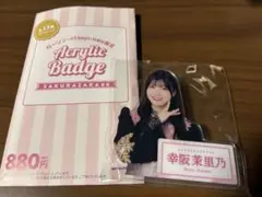 Item thumbnail for item ebc8320a-02c3-4d82-9230-2bb87d050d36