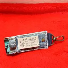 デニムリメイク キーホルダー バッグチャーム　⑧