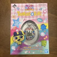 たまごっち一番くじ　A賞　未開封