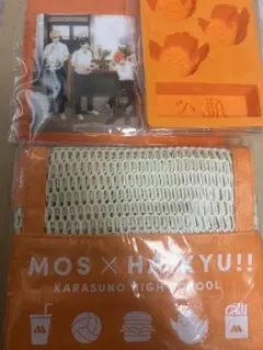ハイキュー　モスバーガー　コラボ　3点セット