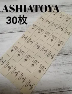 ASHIATOYA タグ　30枚　花柄