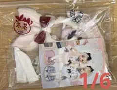 木茶動物園　キャンディの憩い　ピンク　1/6サイズドール　babykumako