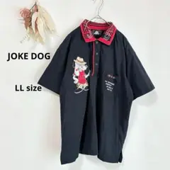 JOKE DOG 刺繍ポロシャツ　半袖　メンズ　LL 大きいサイズ　ゆったり