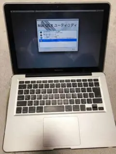 MacBookoro 値下げ歓迎