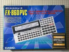 2025年最新】fx-860pvcの人気アイテム - メルカリ