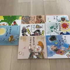 ひかりのくに　絵本7冊 セット