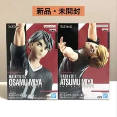 ハイキュー!! ポージングフィギュア　宮治　宮侑　2体セット