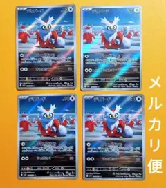 Item thumbnail for item 9398e314-a1b5-4ab7-99ba-4946c0d3205e