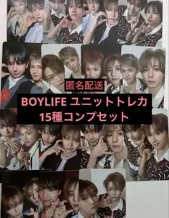 BOYNEXTDOOR BOYLIFE ユニットトレカ　コンプセット